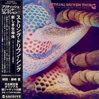 String Driven Thing - The Machine That Cried