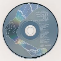 楠木 ともり [Tomori Kusunoki] - ワンダーエッグ・プライオリティ ORIGINAL DRAMA CD「ワンダーエッグ・アニバーサリー」