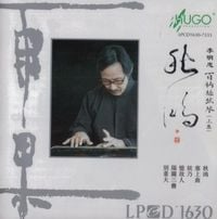 李明忠 [Li Mingzhong] - 秋鸿 [Autumn Geese]