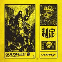 GODSPEED 音 - 制定