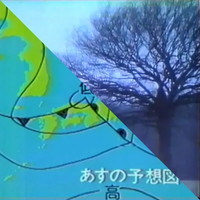 天気予報 [Weather Forecast] - Rekorder / あすの予想図