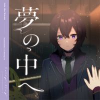 Swing,sing - Yume no Nakahe