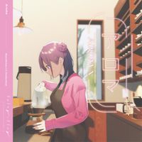 Swing,sing - Aroma