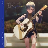 Swing,sing - Meguri