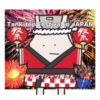 Yabai T-Shirts Yasan - Tank-Top Festival in Japan