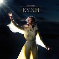 Anastasia - Efhi