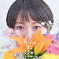 神園さやか [Sayaka Kamizono] - You're the One