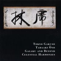 東京楽所 [Tokyo Gakuso] - Gagaku and Beyond