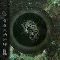 Jon Mueller & James Plotkin - The Injured Healer