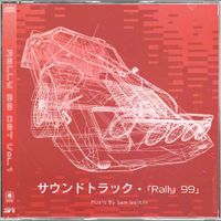 SAM WAITIN - RALLY 99