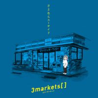 3markets[] - さよならスーサイド