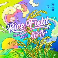 周杰倫 [Jay Chou] - 稻香 (Rock Remix)