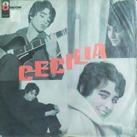 Cecilia - Cecilia