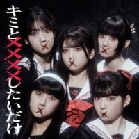 Phantom Siita - Just Wanna xxxx With You