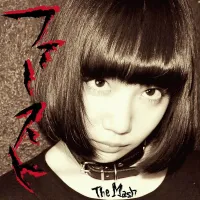 The Mash - ファースト