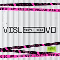 Время и Стекло [Vremya I Steklo] - Vislovo
