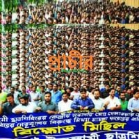 Ninja McTits - প্রাচীর