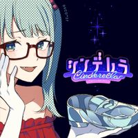 DECO*27 - シンデレラ [Cinderella] (Giga First Night Remix)