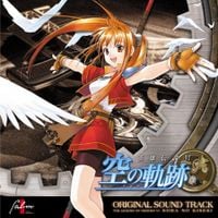 Falcom Sound Team Jdk - The Legend of Heroes: Sora No Kiseki
