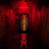 Courts Of Hell - Courts of Hell