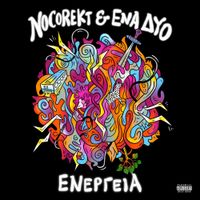 Ena Dyo - Energia