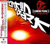 Linkin Park - In the End (Live & Rare) (イン・ジ・エンド～ライヴ＆レア)