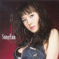 Sungeun - Ecdysis