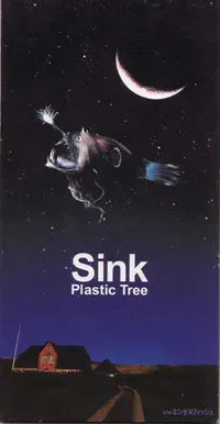 Plastic Tree - Sink