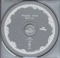 Plastic Tree - Rocket