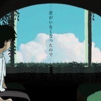 藍空と月 [Aizora To Tsuki] - 君がいなくなったので