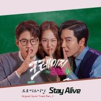 fromis_9 - 크레이지 러브 (Crazy Love) OST Part.2