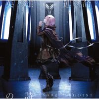 EGOIST - Eiyu: Unmei no Uta