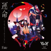 V.W.P - Fate