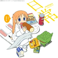 Hiromi Konno - 日常のキャラクターソング その2 / はかせ(Sono 2 Hakase)