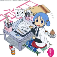 Mai Aizawa - 日常のキャラクターソング その4 / 長野原みお(Sono 4 Naganohara Mio)