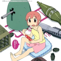 Chika Horikawa - 日常のキャラクターソング その8/ 立花みさと(Sono 8 Tachibana Misato)