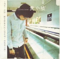 黃小楨 [Ze' Hwang] - 黃小楨2 [Ze' Hwang 2]