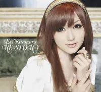 Eri Kitamura - Re; Story