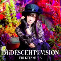 Eri Kitamura - IЯiD&Eacute;SCEИT%V!SI&Oslash;N