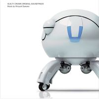 澤野弘之 [Hiroyuki Sawano] - GUILTY CROWN ORIGINAL SOUNDTRACK