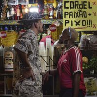 DUP&Ecirc; - Cordel, Paix&atilde;o e Pixo