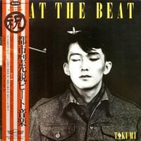 Takumi - Meat The Beat