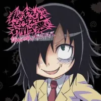 キバオブアキバ [Kiba Of Akiba] - 私がモテないのはどう考えてもお前らが悪い (Watashi ga Motenai no wa dō Kangaetemo Omaera ga Warui)