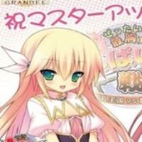 Sayako - dedication ? Chasing for you, ch. 001