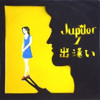 Jupiter 1 - 出逢い (Deai)