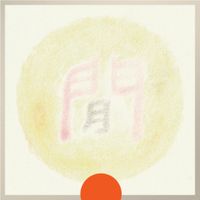 Masami Tomihisa - Invitation