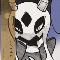ユキメノコ [Yukimenoko] - The soul of a woman lost on a snowy mountain possessed an icicle, becoming this Pok&eacute;mon