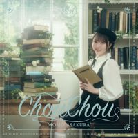 麻倉もも [Momo Asakura] - ChouChou