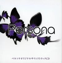 Various Artists - Persona Original Soundtrack