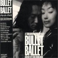 Chu Ishikawa - Bullet Ballet (Original Soundtrack)